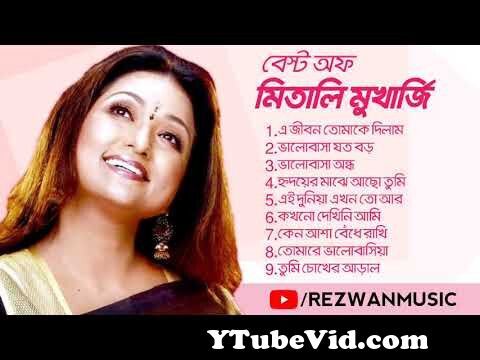View Full Screen: best bengali songs of mitali mukherjee best songs of mitali.jpg