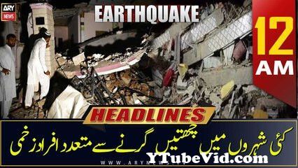 View Full Screen: ary news 124 prime time headlines 124 12 am 124 22nd march 2023.jpg