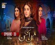 To watch all the episodes of Mann Aangan:https://bit.ly/3zdOgBf&#60;br/&#62;&#60;br/&#62;Mann Aangan Episode 33 &#124; Anmol Baloch &#124; Zain Baig &#124; 26th March 2023 &#124; ARY Digital Drama &#60;br/&#62;&#60;br/&#62;Mann Aangan is a unique story of a house where the eldest and the only son-in-law is running the household. The younger two sisters and his mother-in-law are so dependent on him that he even decides where they’ll be studying and where not.&#60;br/&#62;&#60;br/&#62;Writer: Nadia Ahmed&#60;br/&#62;Director: Hisham Syed &amp; Salman Sirhindi&#60;br/&#62;&#60;br/&#62;Cast: &#60;br/&#62;Anmol Baloch,&#60;br/&#62; Zain Baig, &#60;br/&#62;Shazeal Shoukat, &#60;br/&#62;Raeed Alam, &#60;br/&#62;Seemi Pasha, &#60;br/&#62;Imran Aslam, &#60;br/&#62;Aliya Ali, &#60;br/&#62;Seemi Pasha,&#60;br/&#62;Kinza Malik, &#60;br/&#62;Areej Choudhary and others.&#60;br/&#62;&#60;br/&#62;Watch Daily at 07:00 PM ARY Digital&#60;br/&#62;&#60;br/&#62;#MannAangan #AnmolBaloch #MirzaZainBaig #ImranAslam #ShazealShoukat #RaeedAlam #AliyaAli #AdnanSamadKhan #ARYDigital #ARYDrama &#60;br/&#62;&#60;br/&#62;Pakistani Drama Industry&#39;s biggest Platform, ARY Digital, is the Hub of exceptional and uninterrupted entertainment. You can watch quality dramas with relatable stories, Original Sound Tracks, Telefilms, and a lot more impressive content in HD. Subscribe to the YouTube channel of ARY Digital to be entertained by the content you always wanted to watch.&#60;br/&#62;&#60;br/&#62;Subscribe NOW: https://www.youtube.com/arydigitalasia &#60;br/&#62;&#60;br/&#62;Download ARY ZAP: https://l.ead.me/bb9zI1&#60;br/&#62;&#60;br/&#62;The most watched and loved Pakistani Entertainment channel is now on SoundCloud! Follow us here and listen to your favorite OSTs now! ♫ https://m.soundcloud.com/arydigitalhd